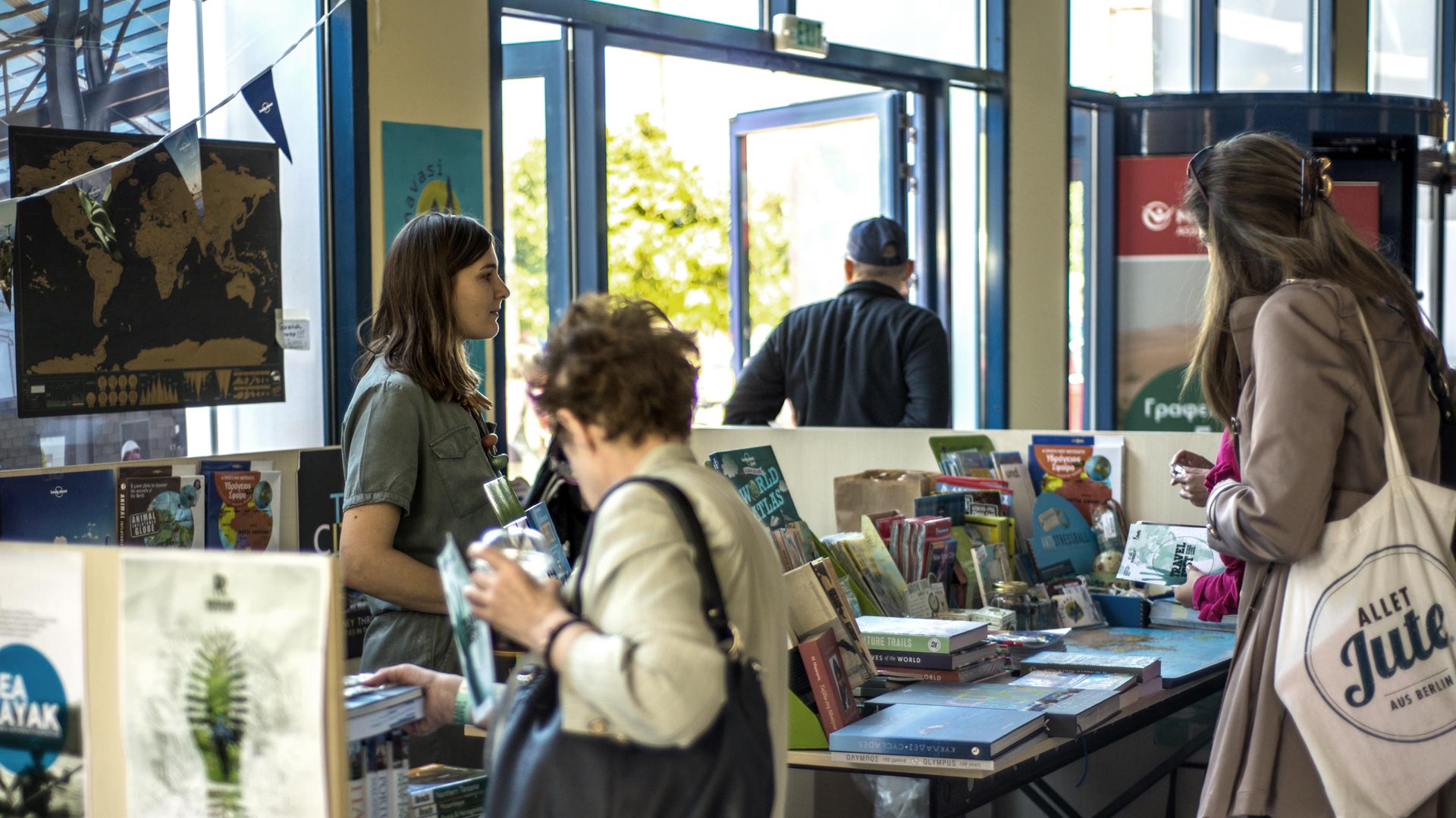 Δαΐς - Πολυχώρος Εκδηλώσεων 