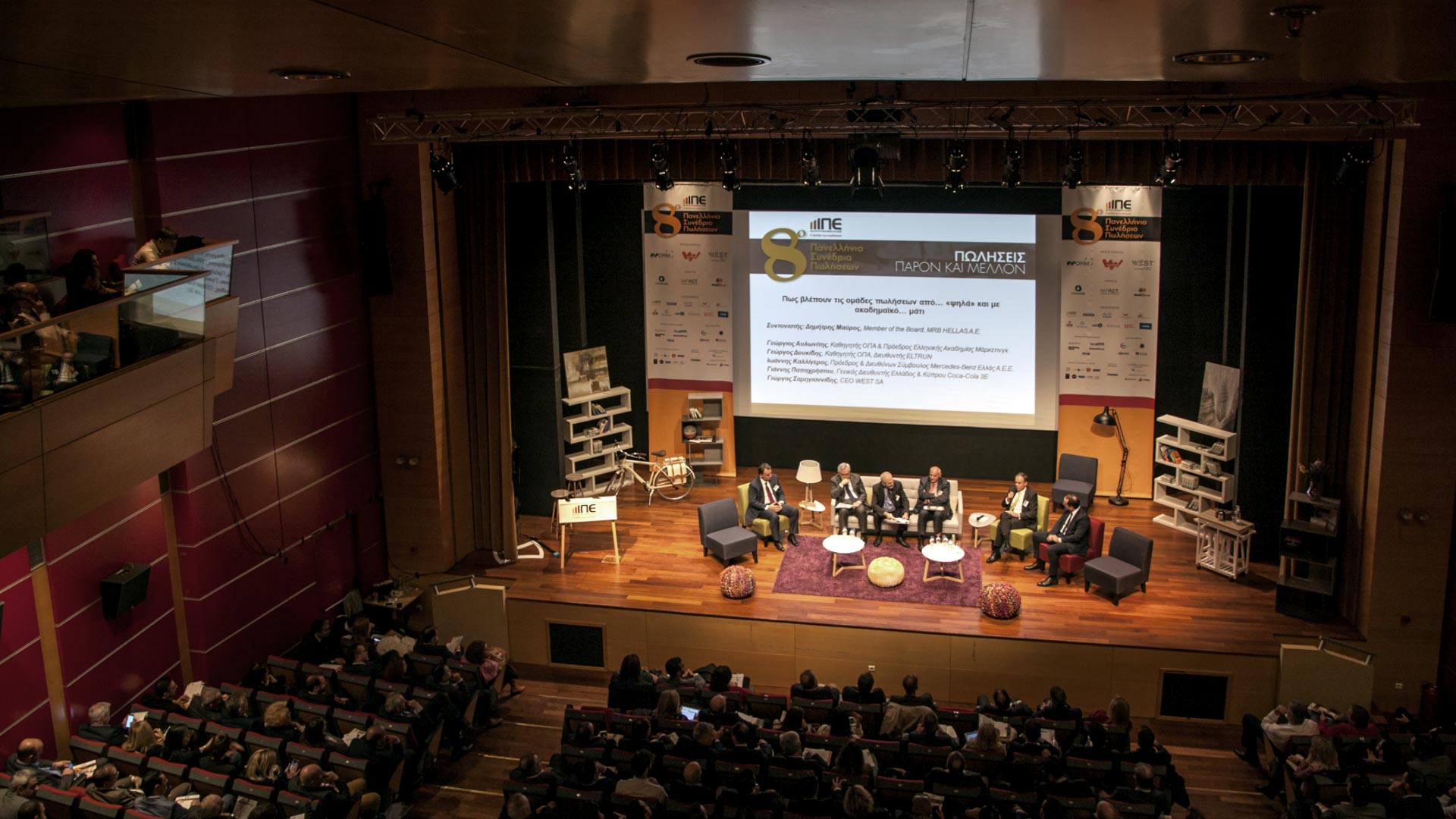  ΗΜΕΡΙΔΕΣ - ΕΤΑΙΡΙΚΕΣ ΠΑΡΟΥΣΙΑΣΕΙΣ 